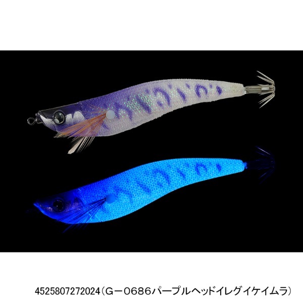 ゲキダキスッテ90(G-0686パープルヘッドイレグイケイムラ)